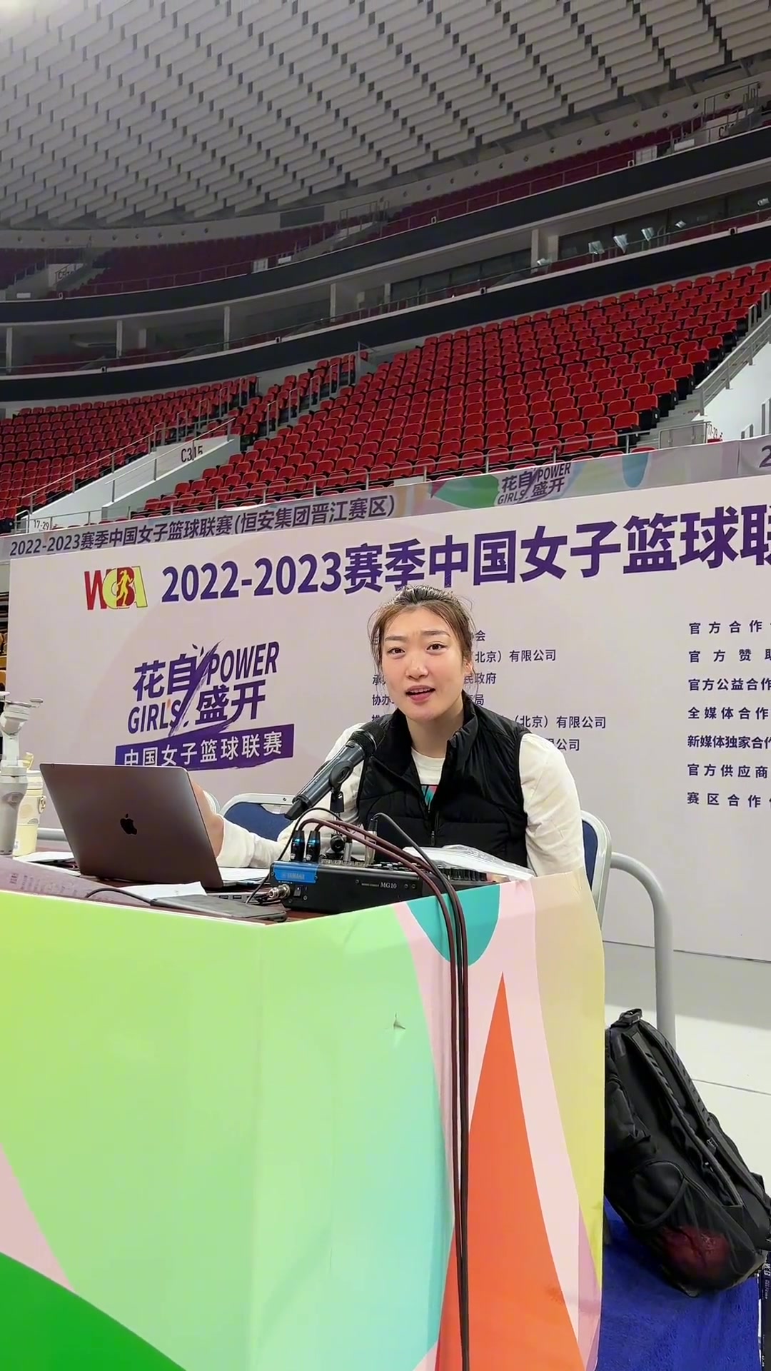 可愛(ài)哈！輪休的李夢(mèng)化身DJ和觀(guān)眾給隊友助威（李夢(mèng)表演視頻）